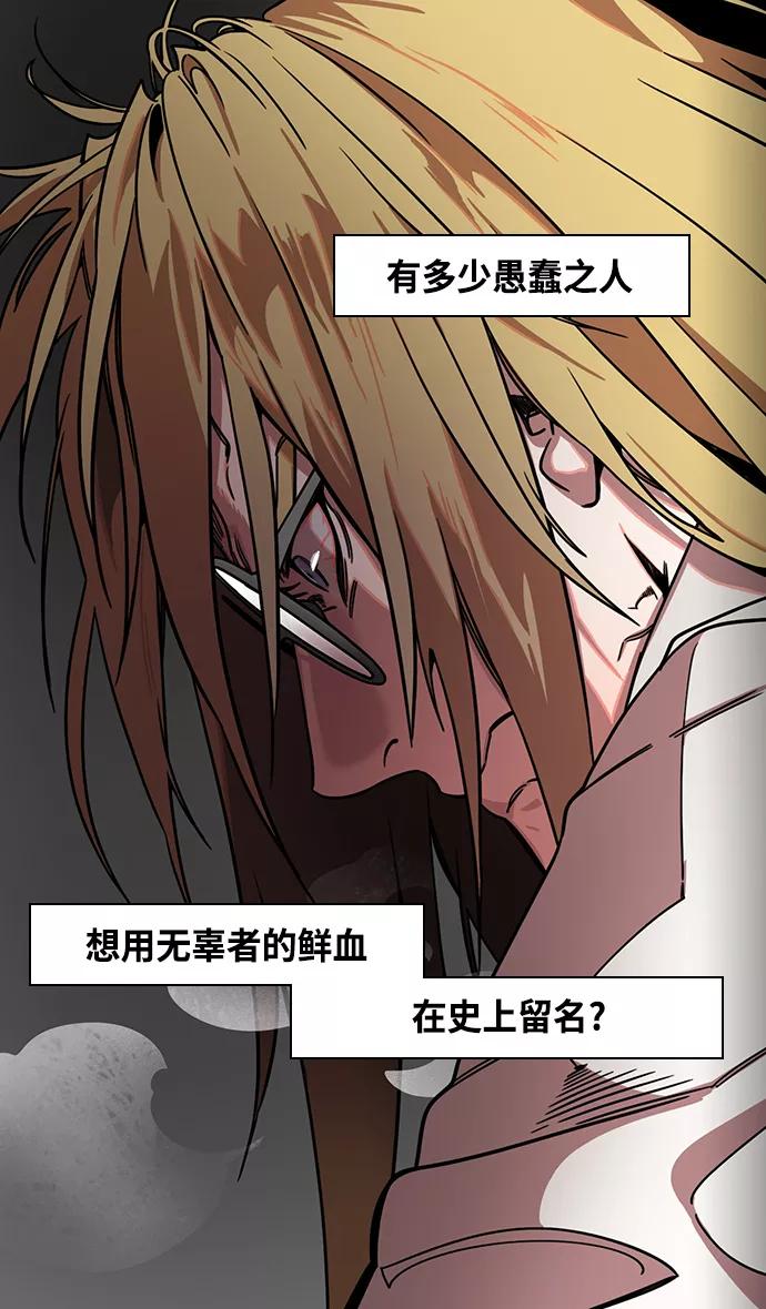 [第340话]赤壁之战-三顾茅庐，第一次-摩登三国-无敌PINK,YiLee（第10张）