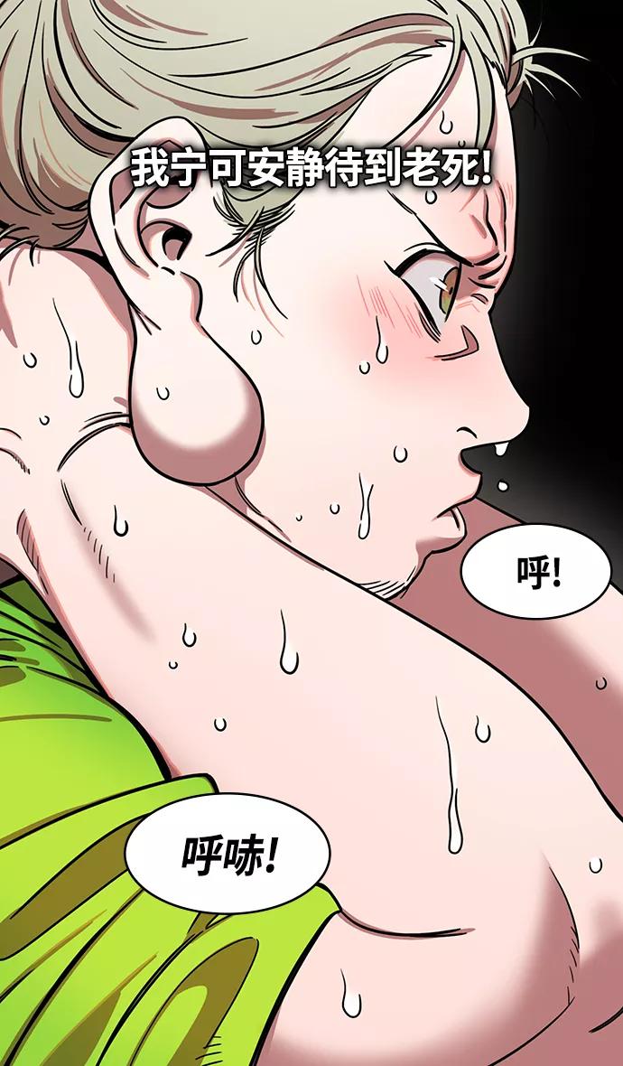 [第340话]赤壁之战-三顾茅庐，第一次-摩登三国-无敌PINK,YiLee（第12张）