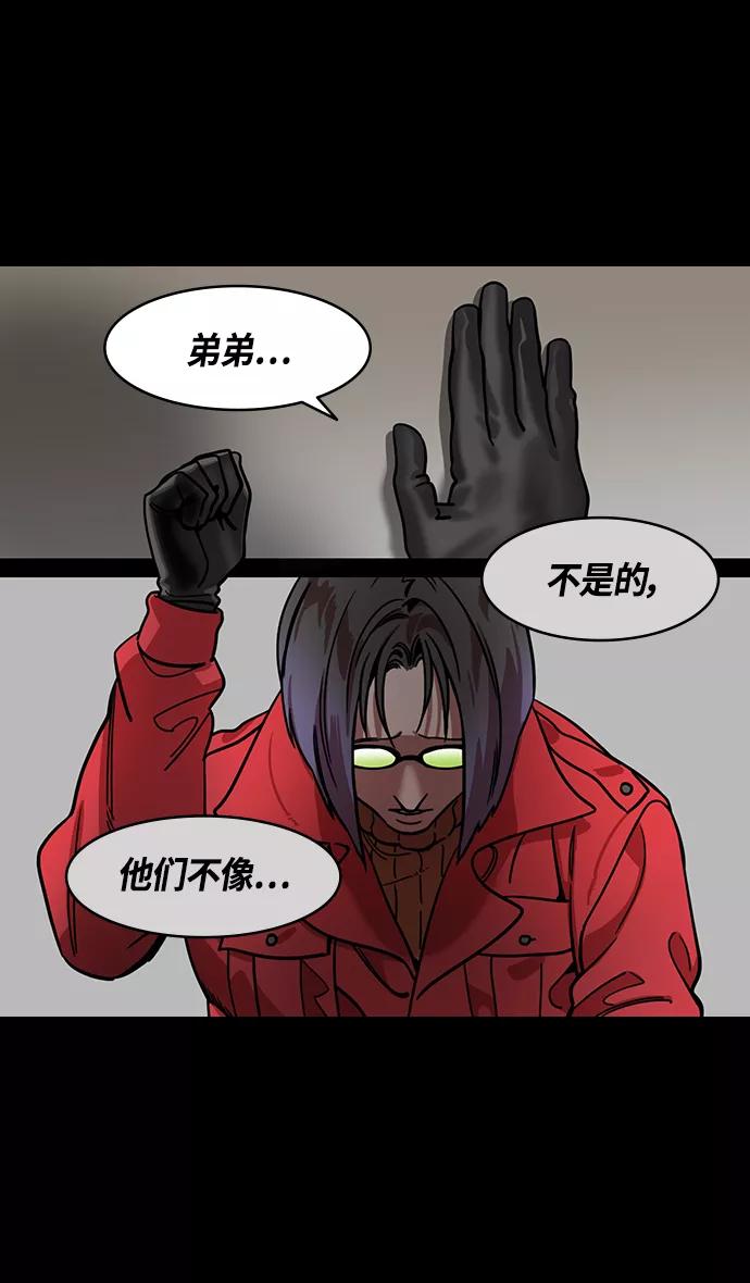 [第340话]赤壁之战-三顾茅庐，第一次-摩登三国-无敌PINK,YiLee（第8张）