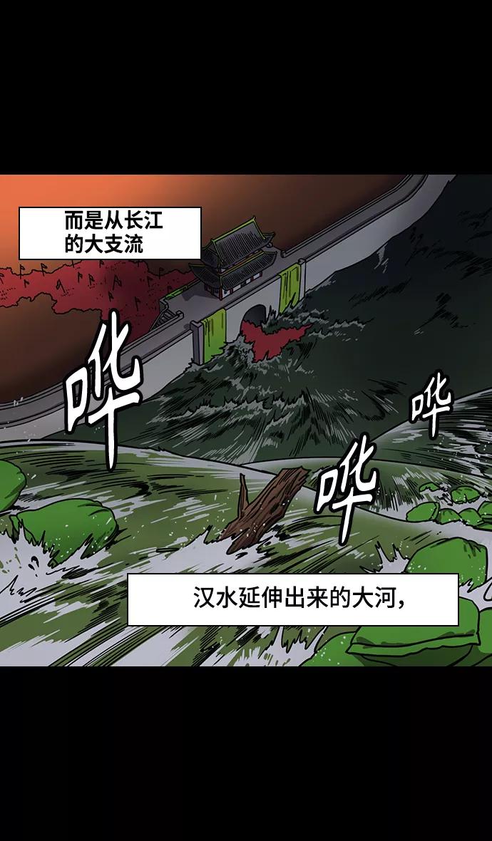 [第356话]赤壁之战-与徐庶的短暂会面-摩登三国-无敌PINK,YiLee（第4张）