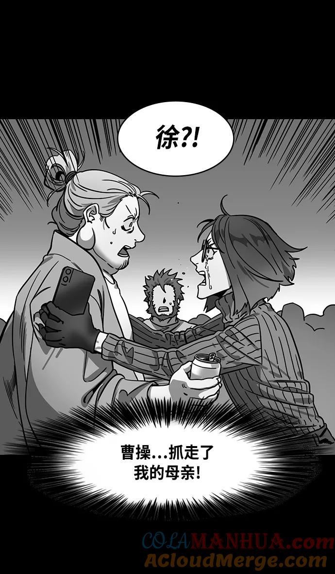 [第356话]赤壁之战-与徐庶的短暂会面-摩登三国-无敌PINK,YiLee（第15张）