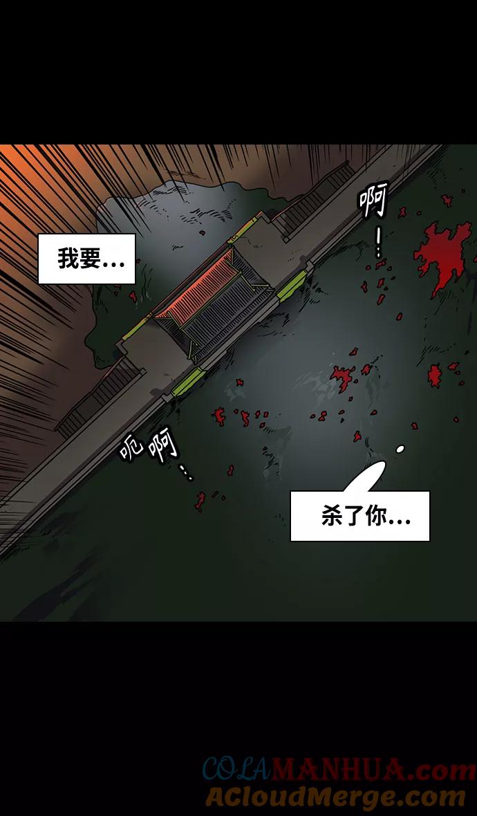 [第356话]赤壁之战-与徐庶的短暂会面-摩登三国-无敌PINK,YiLee（第7张）