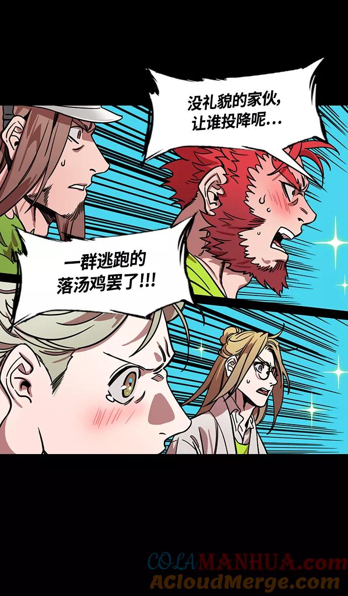 [第356话]赤壁之战-与徐庶的短暂会面-摩登三国-无敌PINK,YiLee（第13张）