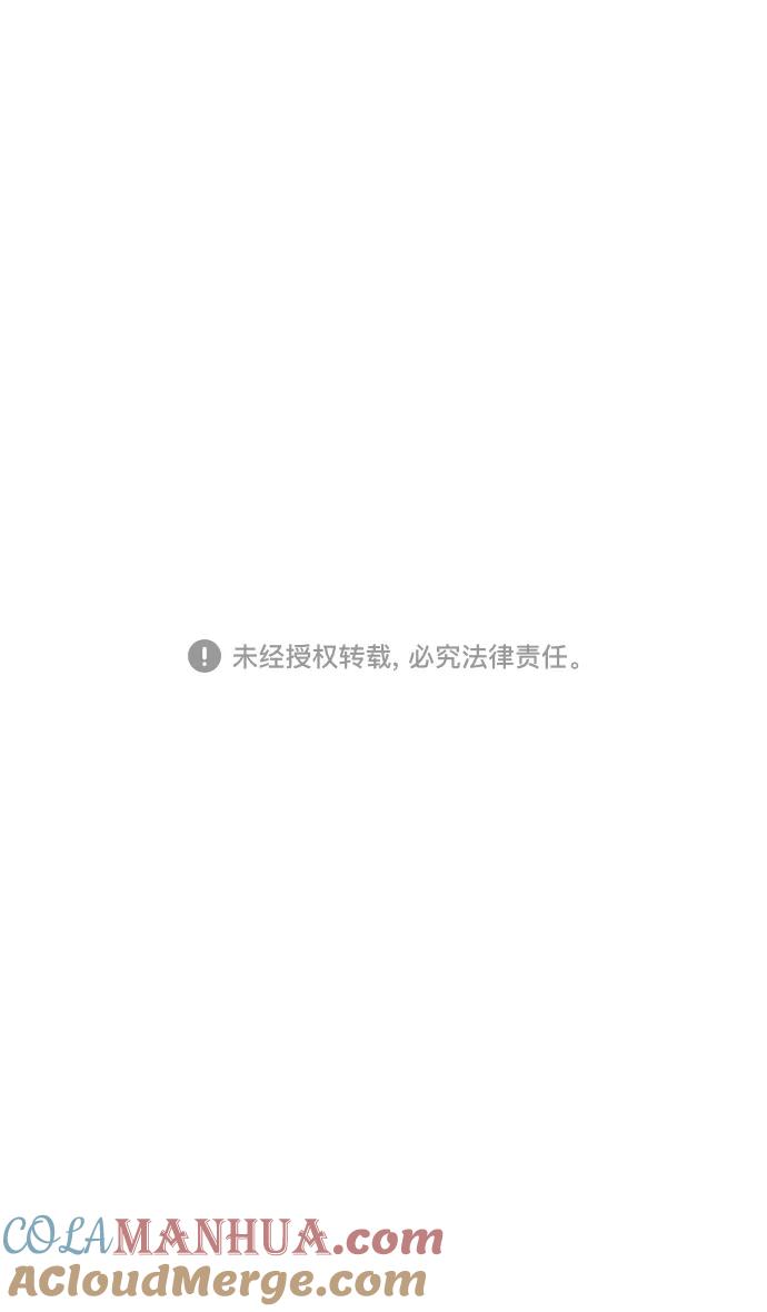 [第35话]黄巾起义—挨点打吧-摩登三国-无敌PINK,YiLee（第27张）