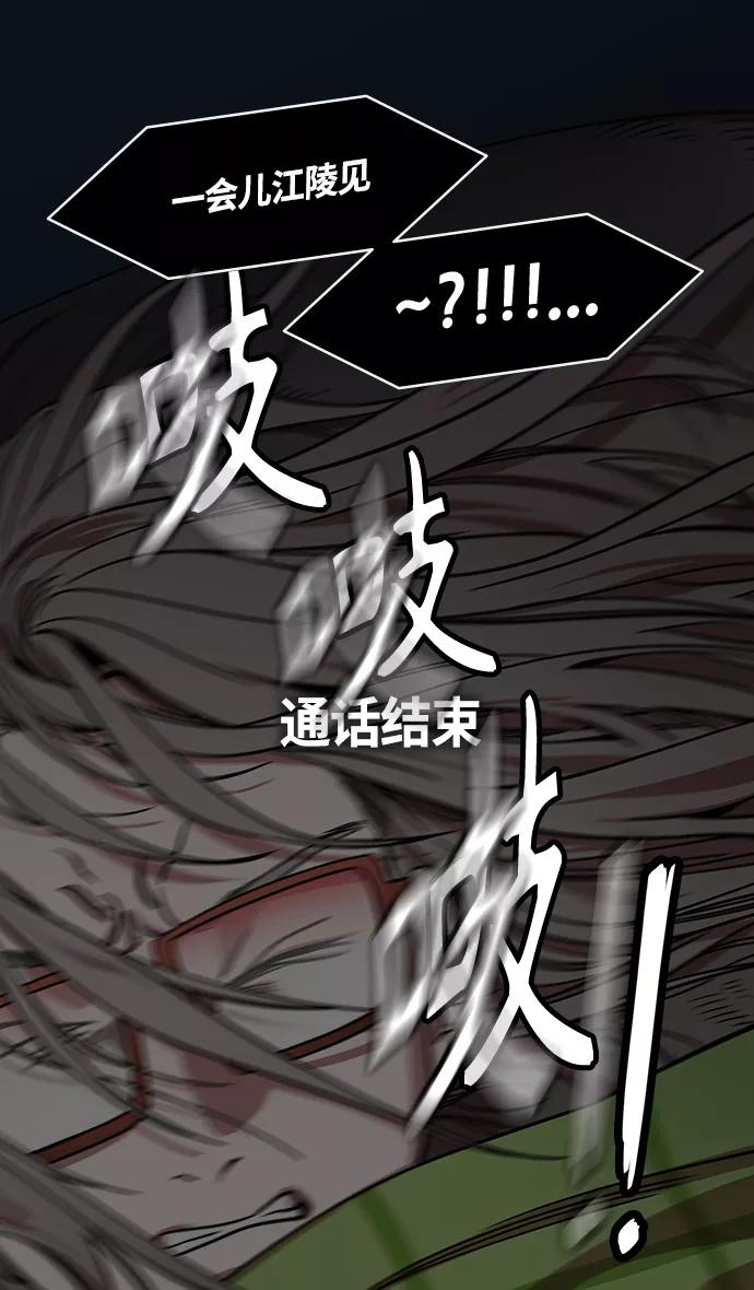 [第360话]赤壁之战-逃亡的麋夫人-摩登三国-无敌PINK,YiLee（第14张）