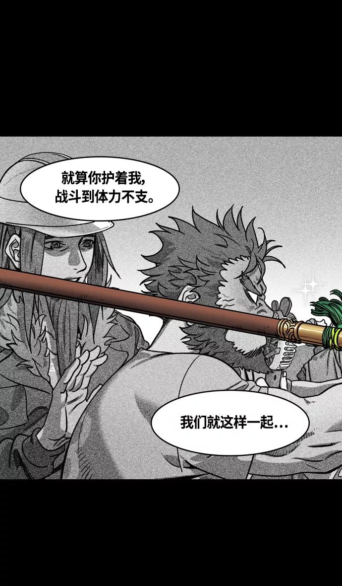 [第361话]赤壁之战-抱孩子的赵子龙-摩登三国-无敌PINK,YiLee（第12张）