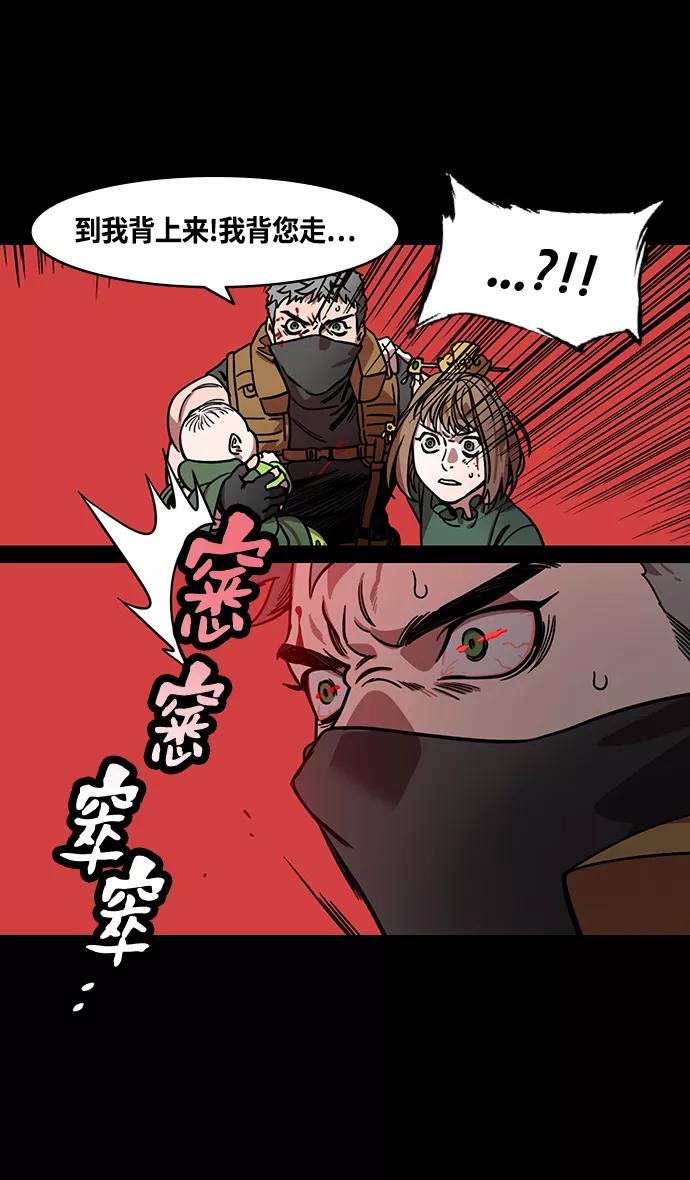 [第361话]赤壁之战-抱孩子的赵子龙-摩登三国-无敌PINK,YiLee（第6张）