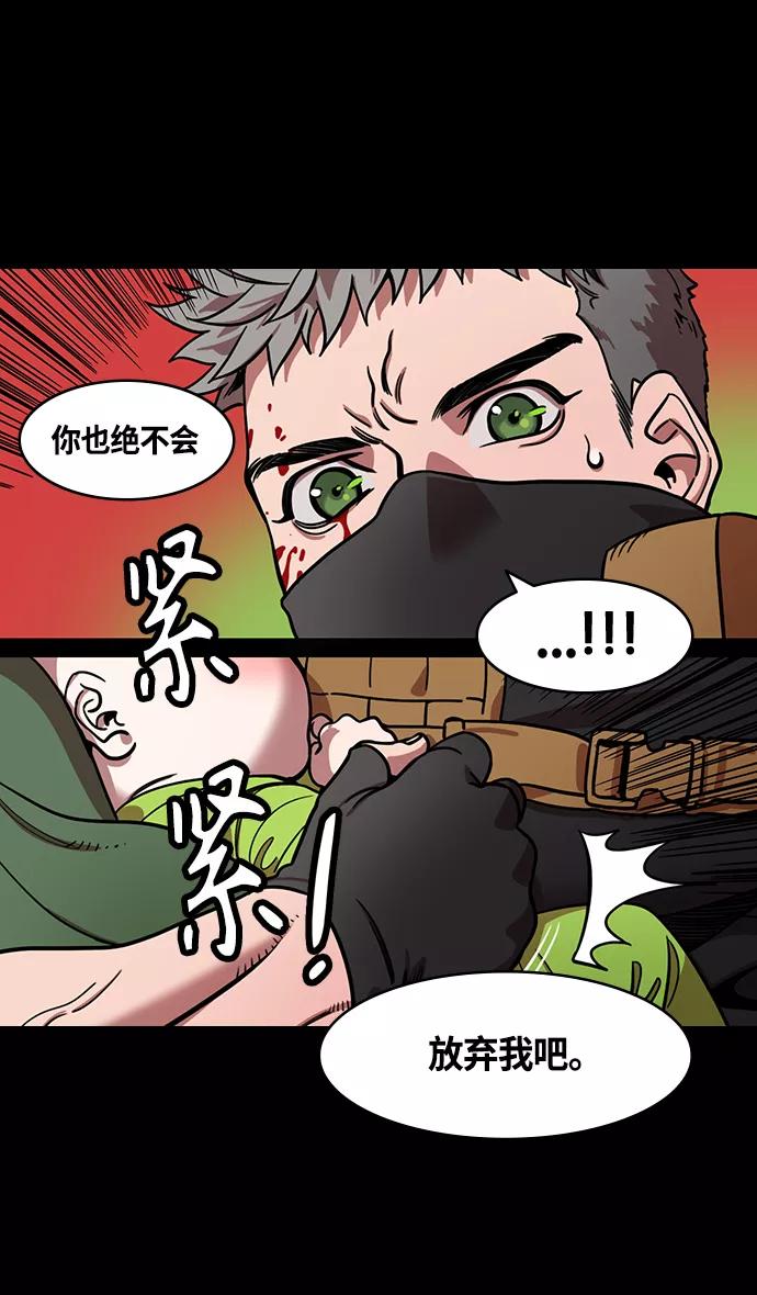 [第361话]赤壁之战-抱孩子的赵子龙-摩登三国-无敌PINK,YiLee（第14张）