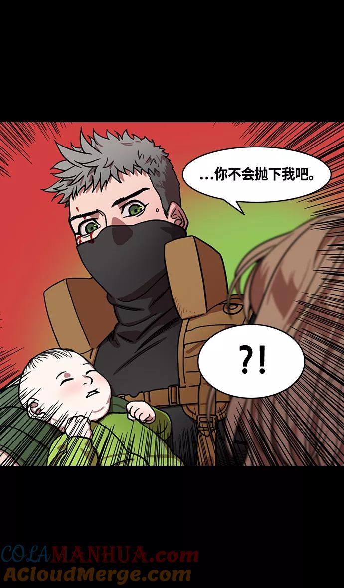 [第361话]赤壁之战-抱孩子的赵子龙-摩登三国-无敌PINK,YiLee（第11张）