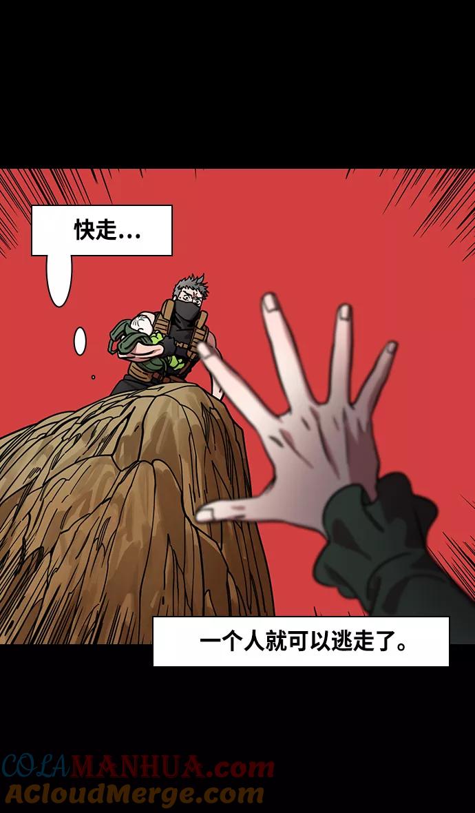 [第361话]赤壁之战-抱孩子的赵子龙-摩登三国-无敌PINK,YiLee（第17张）