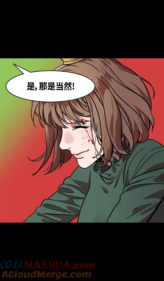 [第361话]赤壁之战-抱孩子的赵子龙-摩登三国-无敌PINK,YiLee（第15张）