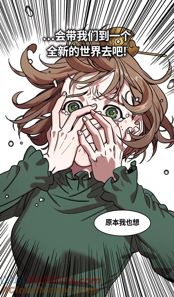 [第361话]赤壁之战-抱孩子的赵子龙-摩登三国-无敌PINK,YiLee（第21张）