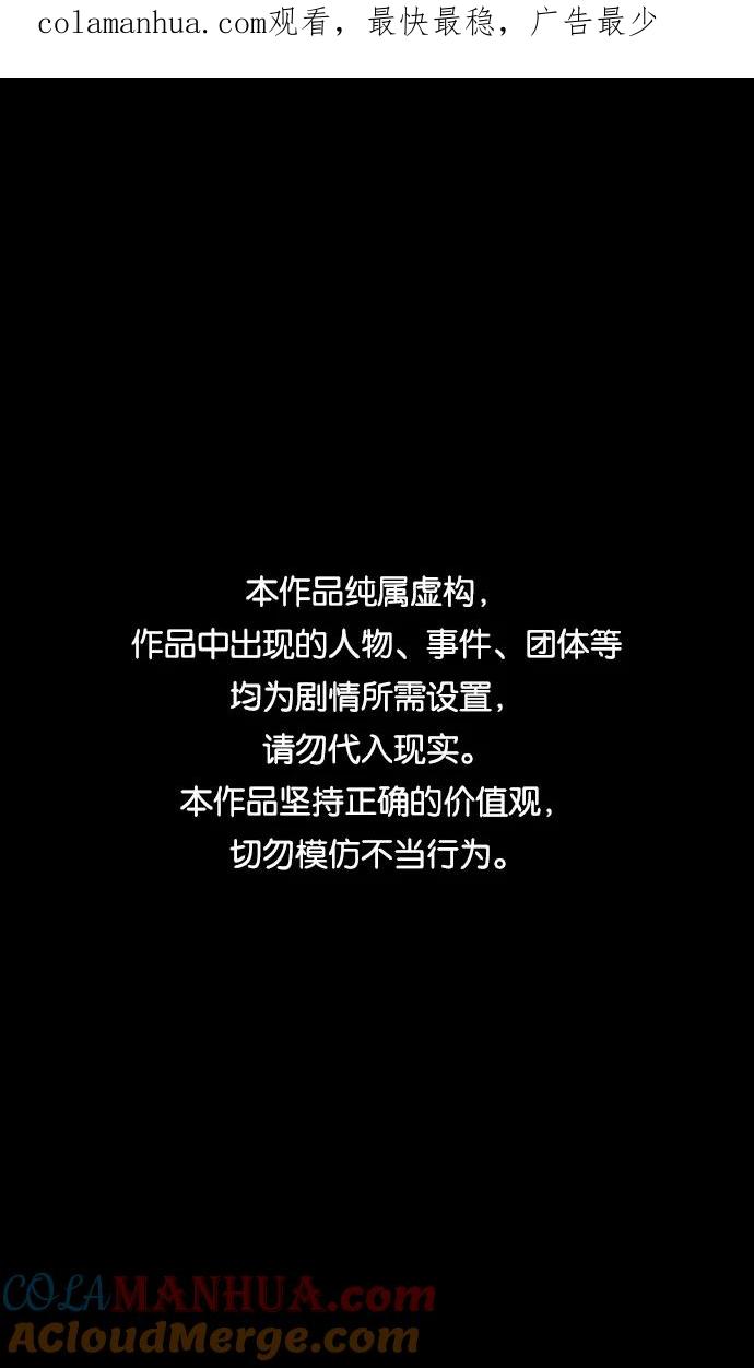 [第361话]赤壁之战-抱孩子的赵子龙-摩登三国-无敌PINK,YiLee（第1张）