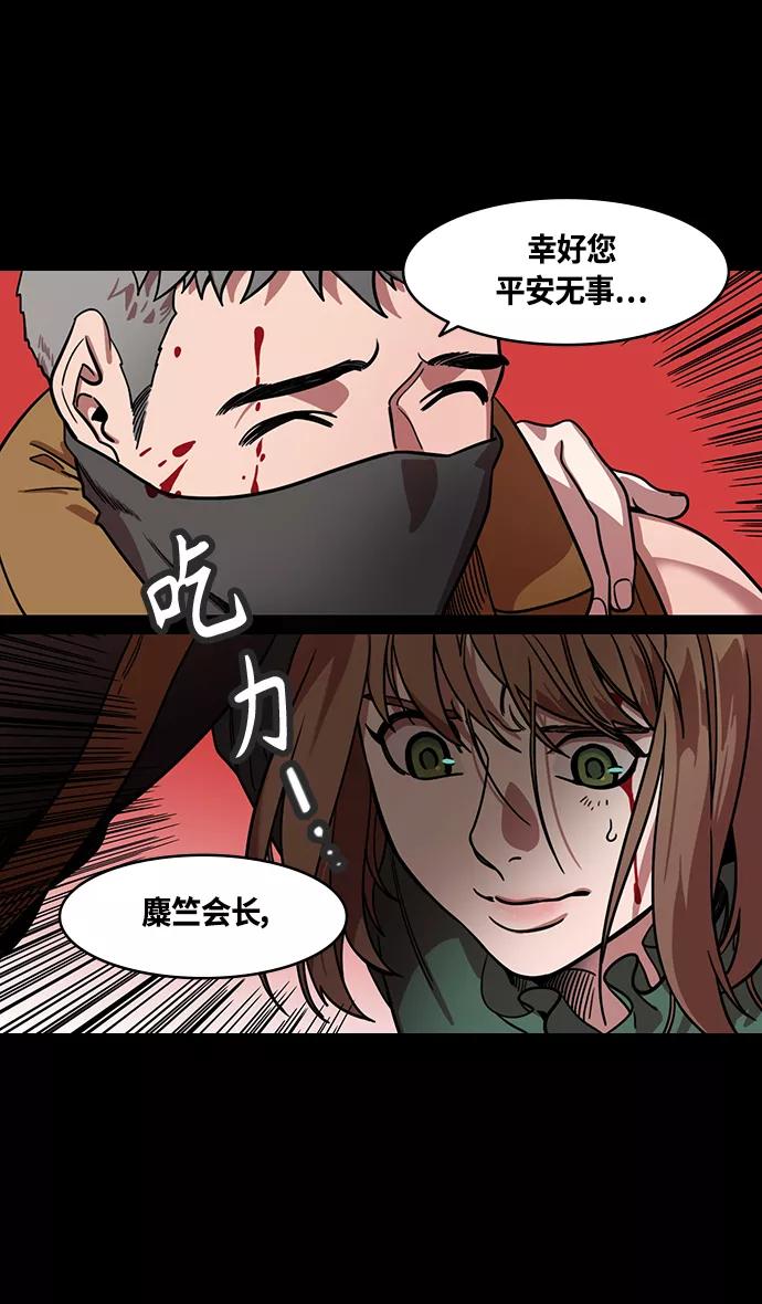 [第361话]赤壁之战-抱孩子的赵子龙-摩登三国-无敌PINK,YiLee（第4张）