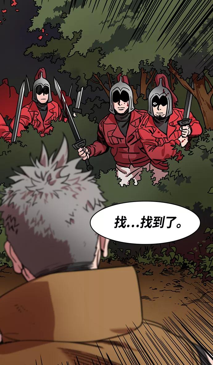 [第361话]赤壁之战-抱孩子的赵子龙-摩登三国-无敌PINK,YiLee（第8张）