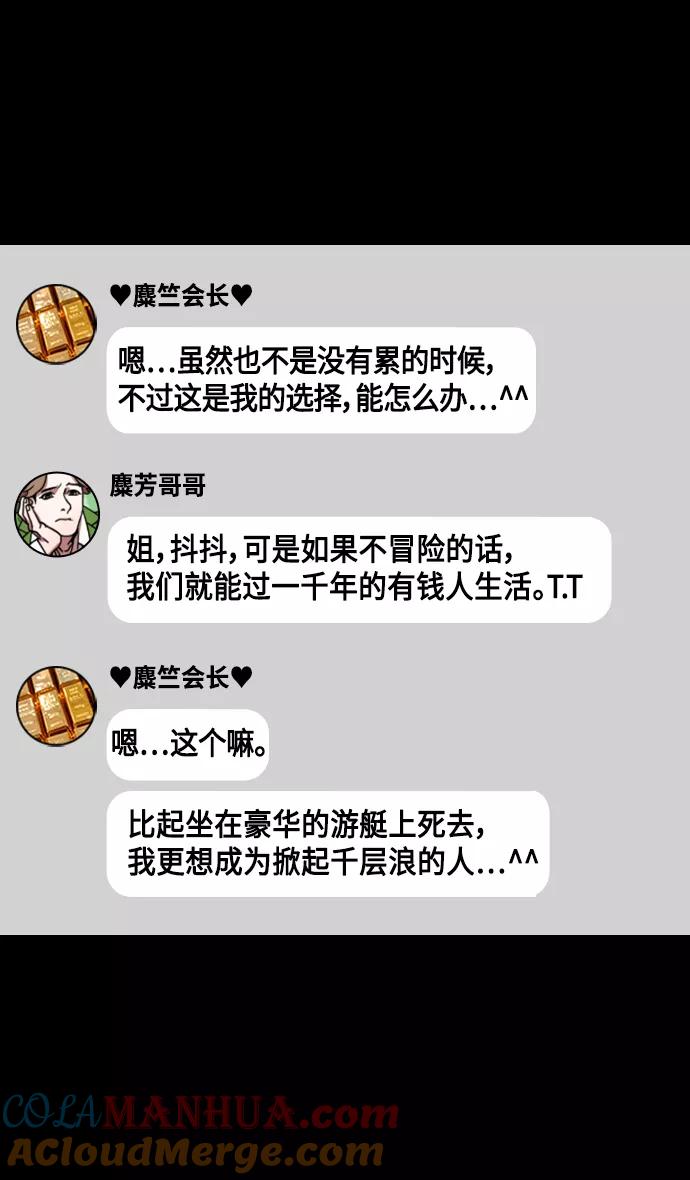[第361话]赤壁之战-抱孩子的赵子龙-摩登三国-无敌PINK,YiLee（第19张）