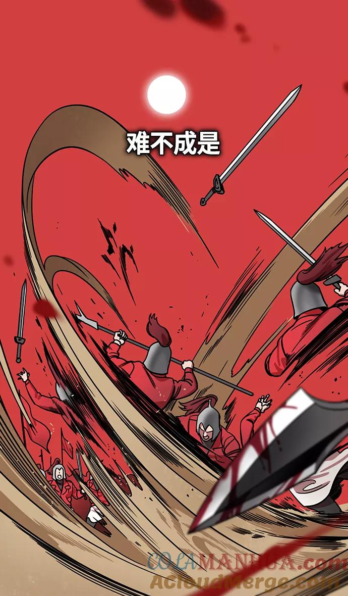[第362话]赤壁之战-赵子龙vs曹操军-摩登三国-无敌PINK,YiLee（第13张）