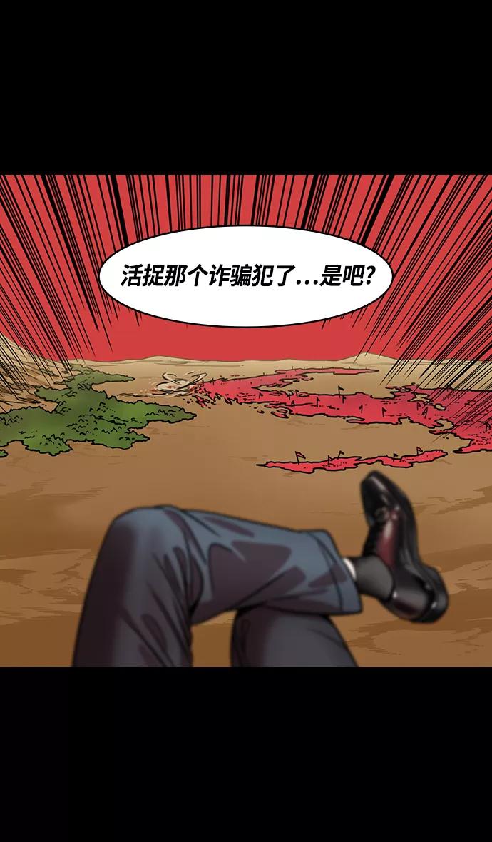 [第362话]赤壁之战-赵子龙vs曹操军-摩登三国-无敌PINK,YiLee（第10张）