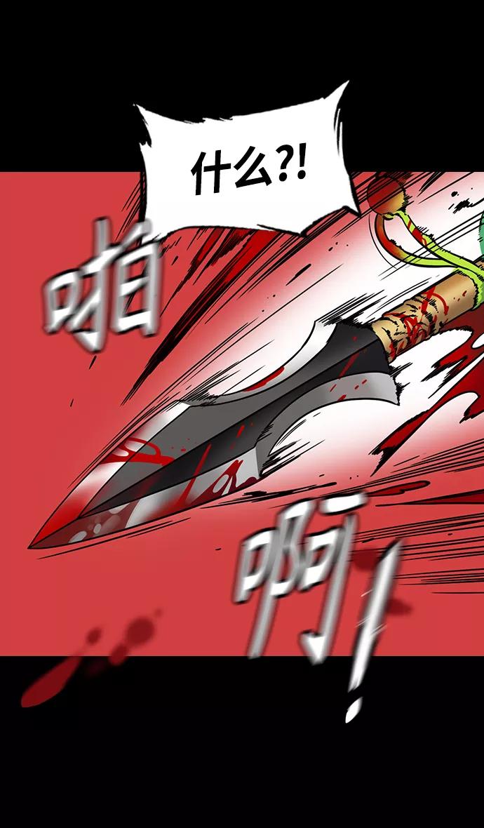 [第362话]赤壁之战-赵子龙vs曹操军-摩登三国-无敌PINK,YiLee（第18张）