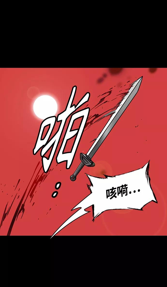 [第362话]赤壁之战-赵子龙vs曹操军-摩登三国-无敌PINK,YiLee（第12张）
