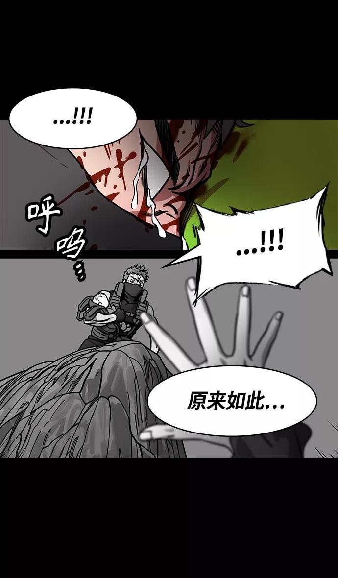 [第363话]赤壁之战-守着长坂桥的张飞-摩登三国-无敌PINK,YiLee（第8张）