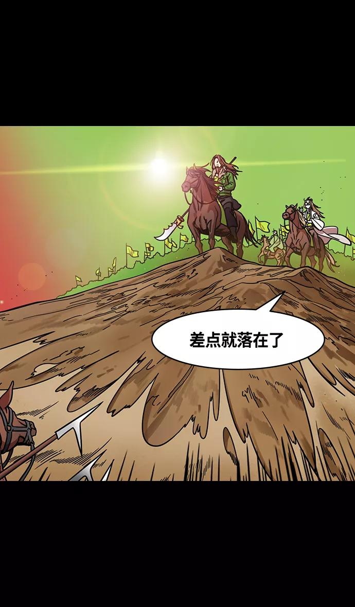 [第365话]赤壁之战-鲁肃来访-摩登三国-无敌PINK,YiLee（第4张）