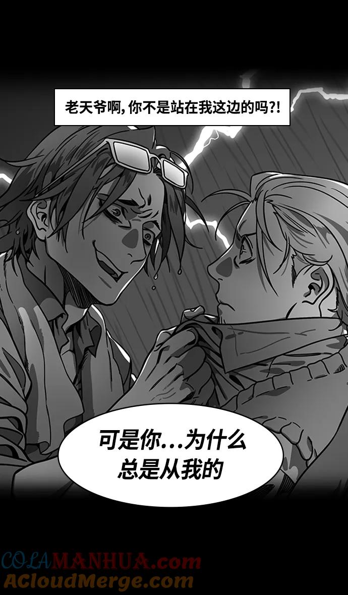 [第365话]赤壁之战-鲁肃来访-摩登三国-无敌PINK,YiLee（第9张）