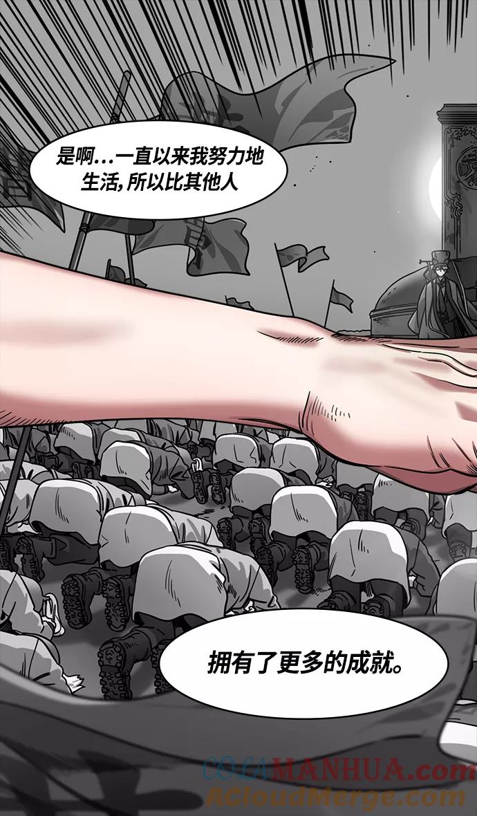 [第366话]赤壁之战-贾诩劝曹操-摩登三国-无敌PINK,YiLee（第25张）