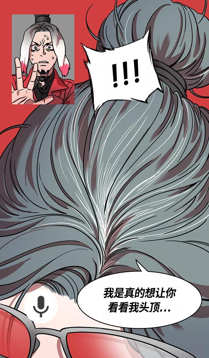 [第366话]赤壁之战-贾诩劝曹操-摩登三国-无敌PINK,YiLee（第22张）