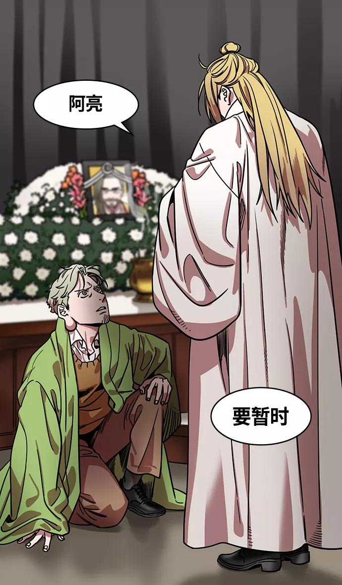 [第366话]赤壁之战-贾诩劝曹操-摩登三国-无敌PINK,YiLee（第12张）