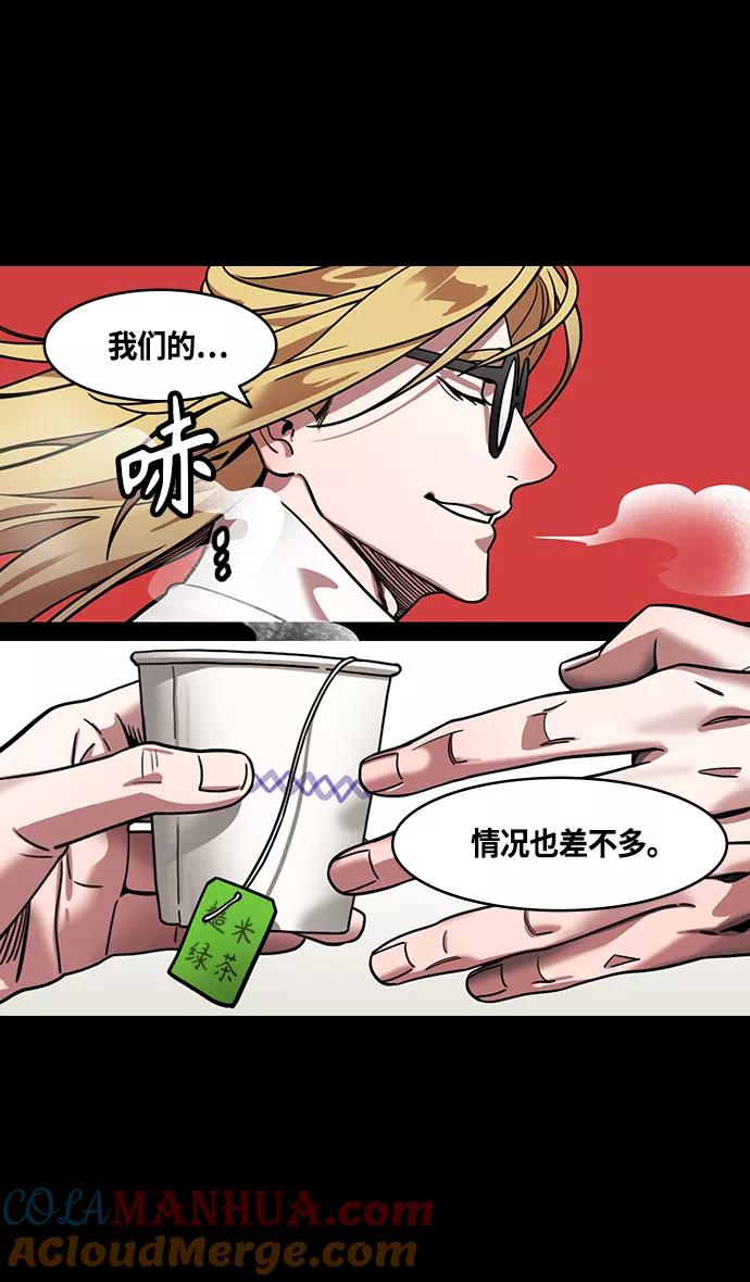 [第367话]赤壁之战-孤身奋战的孙权-摩登三国-无敌PINK,YiLee（第5张）