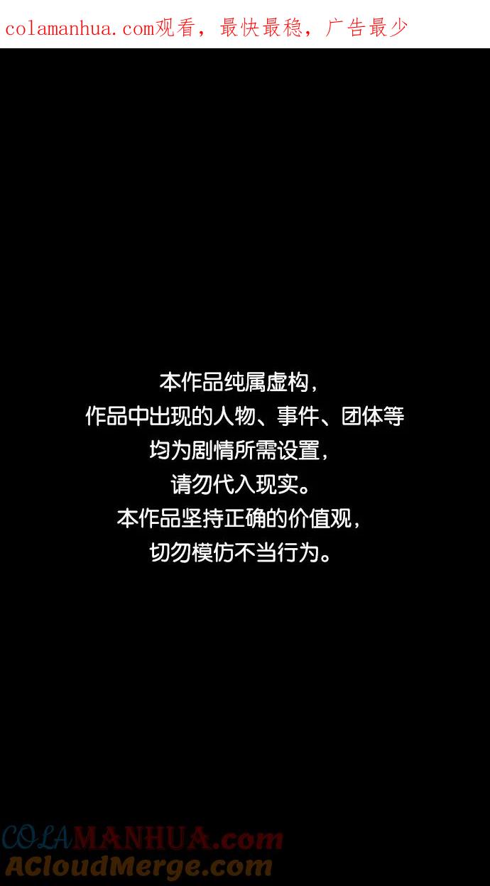 [第368话]赤壁之战-周瑜归来-摩登三国-无敌PINK,YiLee（第1张）