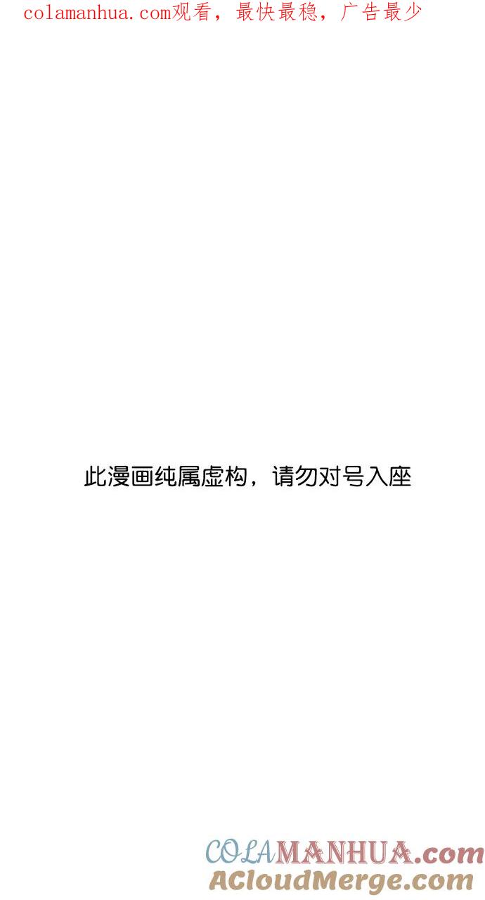[第36话]黄巾起义—都死定了-摩登三国-无敌PINK,YiLee（第1张）