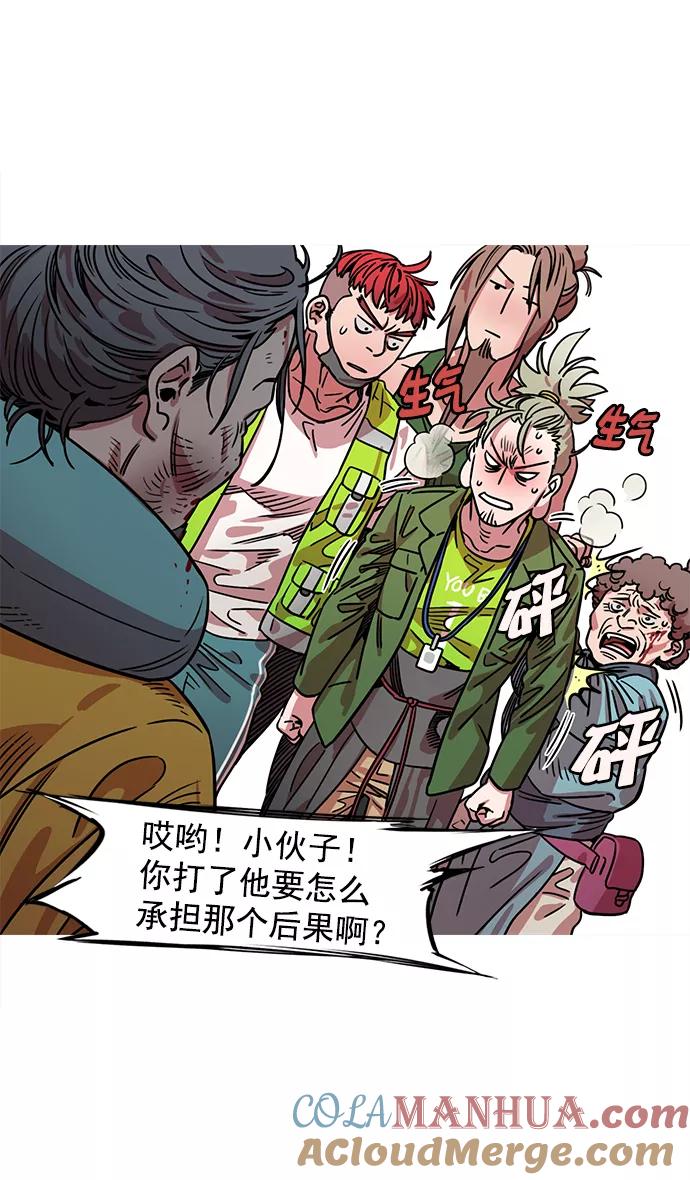 [第36话]黄巾起义—都死定了-摩登三国-无敌PINK,YiLee（第3张）