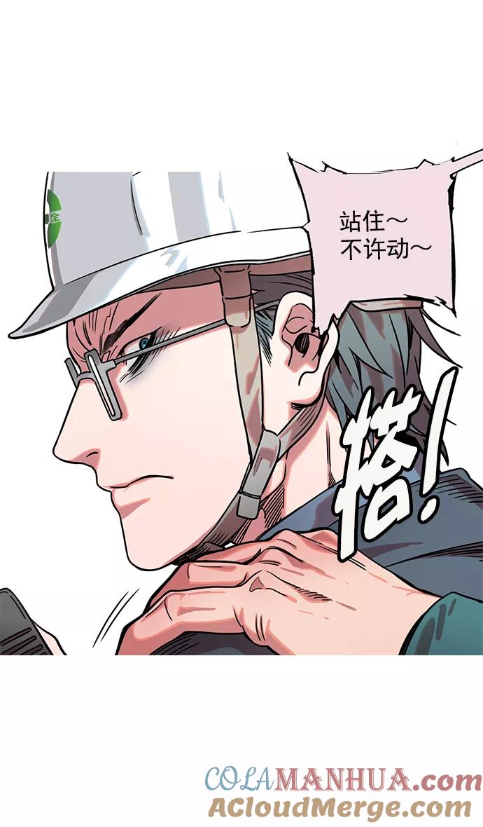 [第36话]黄巾起义—都死定了-摩登三国-无敌PINK,YiLee（第5张）