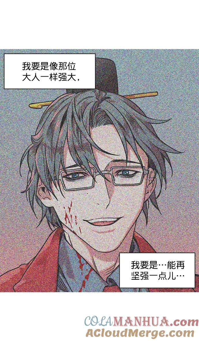 [第36话]黄巾起义—都死定了-摩登三国-无敌PINK,YiLee（第21张）