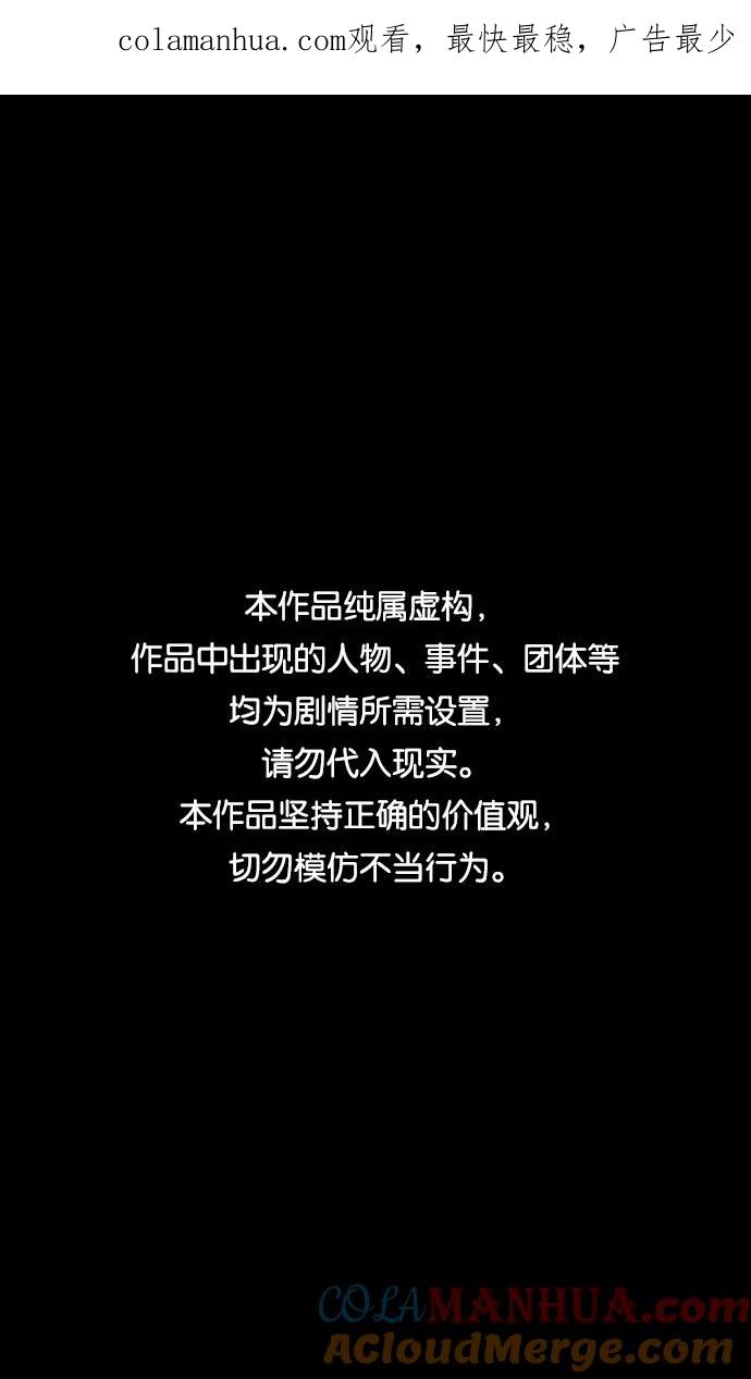 [第369话]赤壁之战-水与火-摩登三国-无敌PINK,YiLee（第1张）