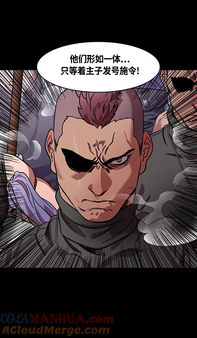 [第369话]赤壁之战-水与火-摩登三国-无敌PINK,YiLee（第11张）