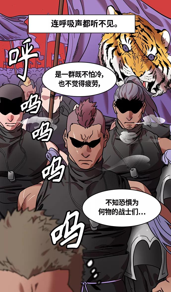[第369话]赤壁之战-水与火-摩登三国-无敌PINK,YiLee（第10张）