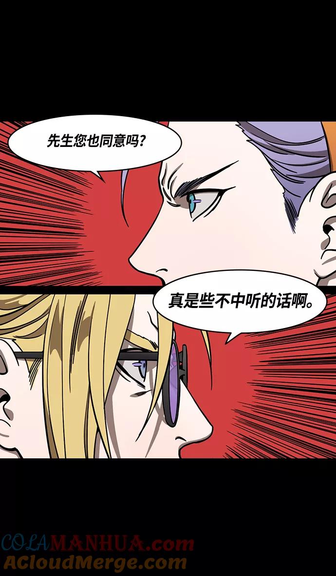 [第370话]赤壁之战-铜雀台与孙权的决心-摩登三国-无敌PINK,YiLee（第15张）