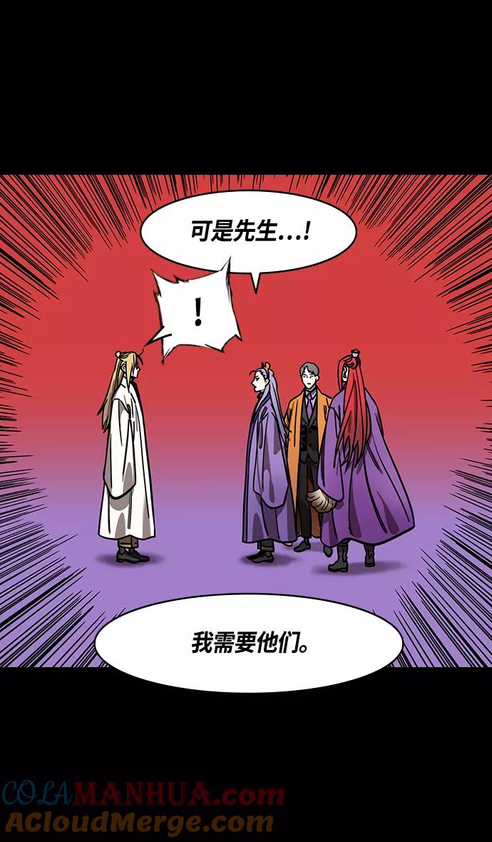 [第370话]赤壁之战-铜雀台与孙权的决心-摩登三国-无敌PINK,YiLee（第21张）