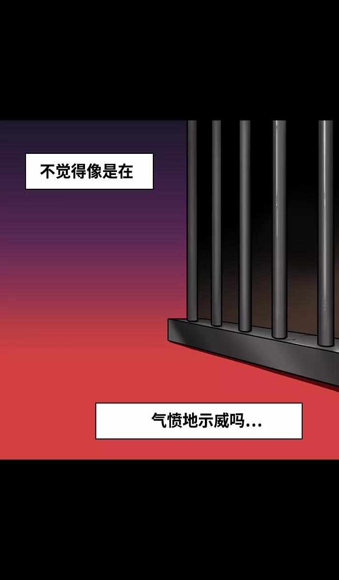 [第370话]赤壁之战-铜雀台与孙权的决心-摩登三国-无敌PINK,YiLee（第6张）