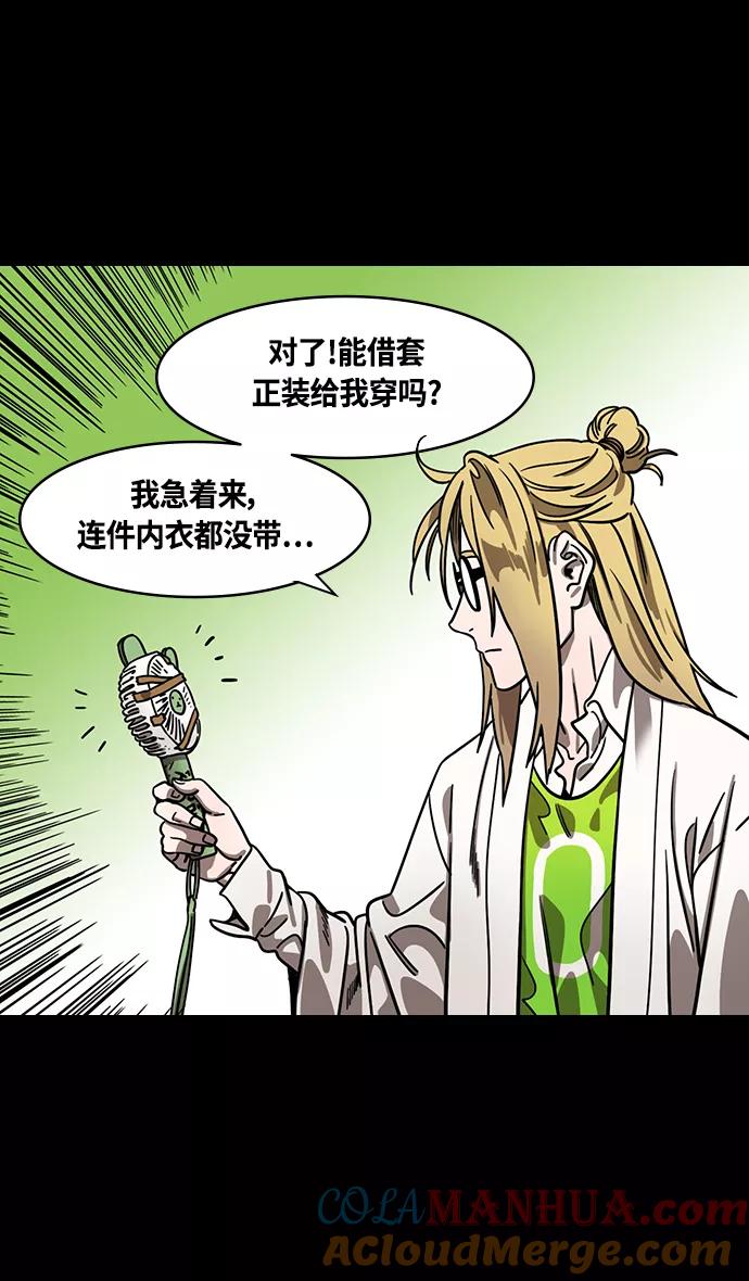 [第370话]赤壁之战-铜雀台与孙权的决心-摩登三国-无敌PINK,YiLee（第29张）