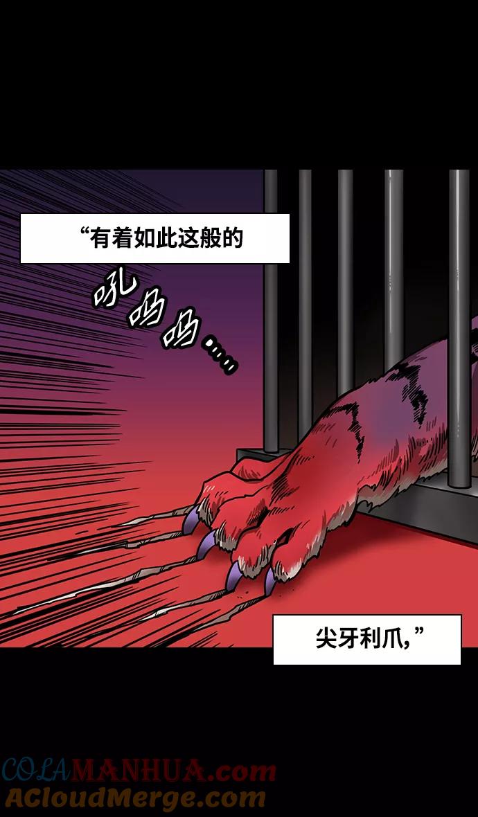 [第370话]赤壁之战-铜雀台与孙权的决心-摩登三国-无敌PINK,YiLee（第7张）