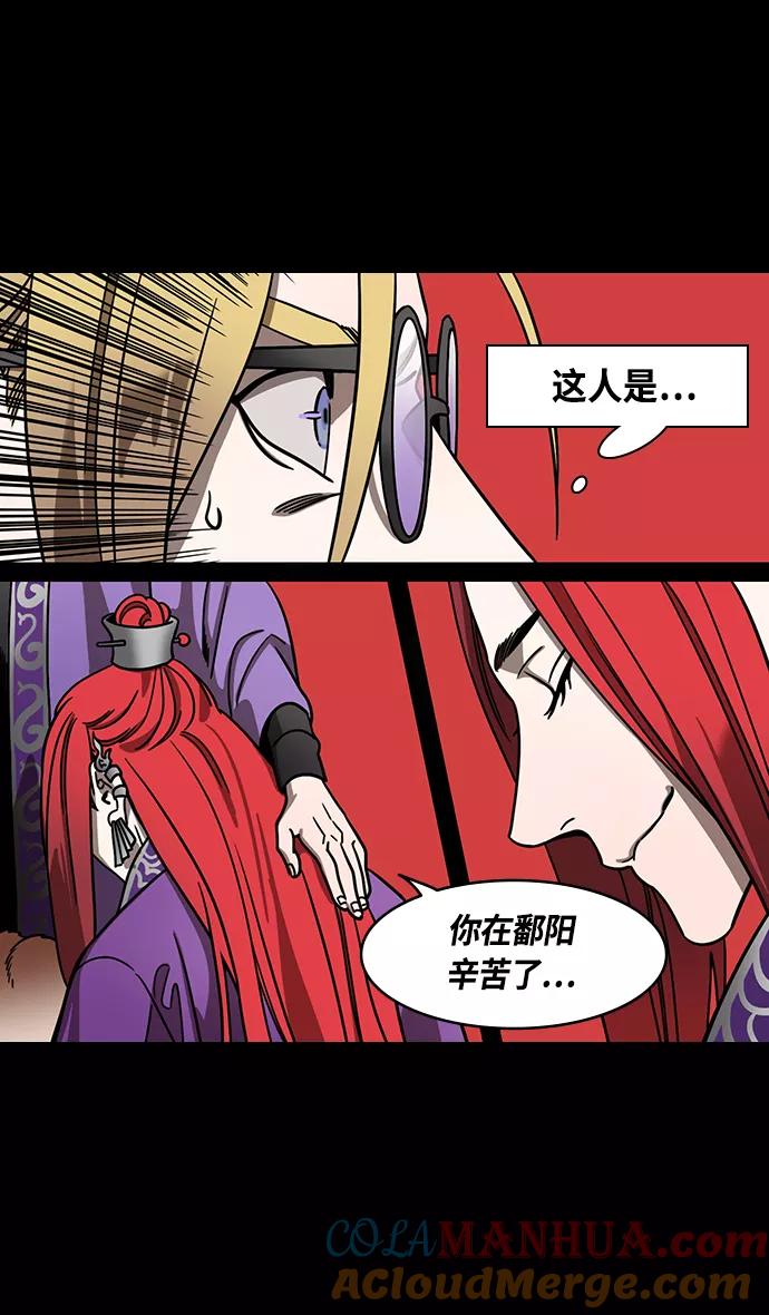 [第370话]赤壁之战-铜雀台与孙权的决心-摩登三国-无敌PINK,YiLee（第11张）