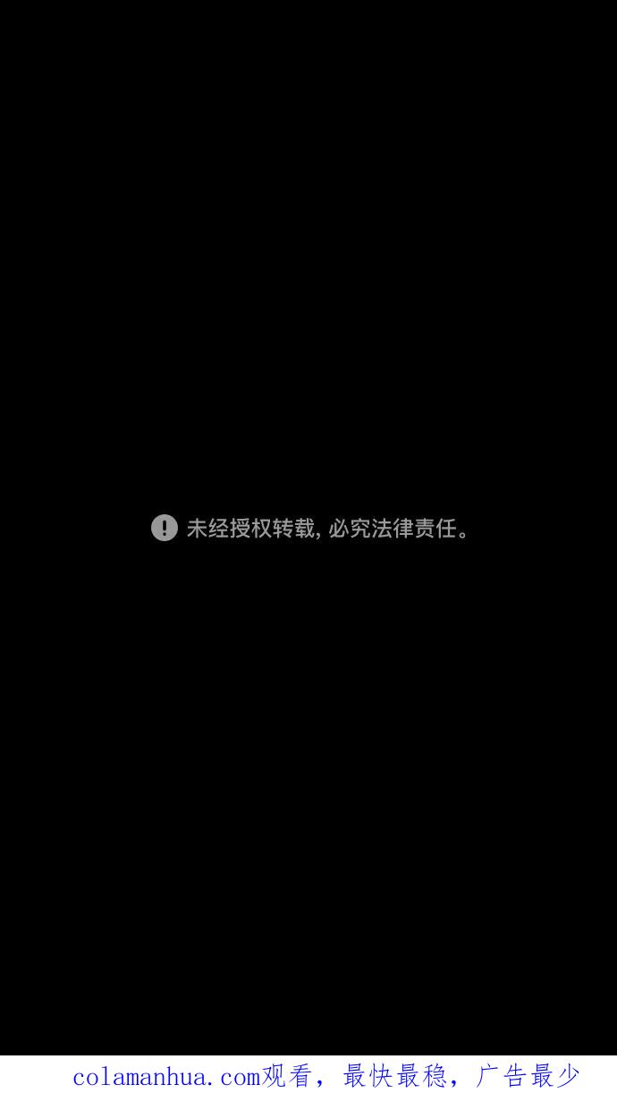 [第370话]赤壁之战-铜雀台与孙权的决心-摩登三国-无敌PINK,YiLee（第32张）