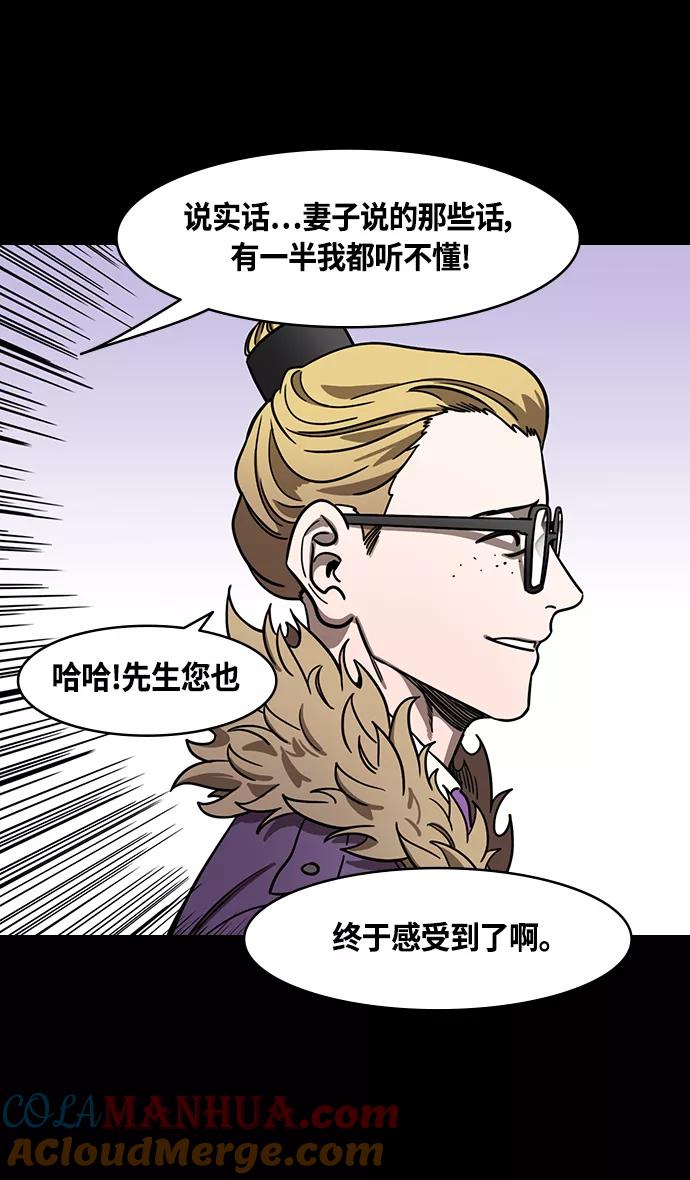 [第374话]赤壁之战-重逢的诸葛兄弟-摩登三国-无敌PINK,YiLee（第13张）
