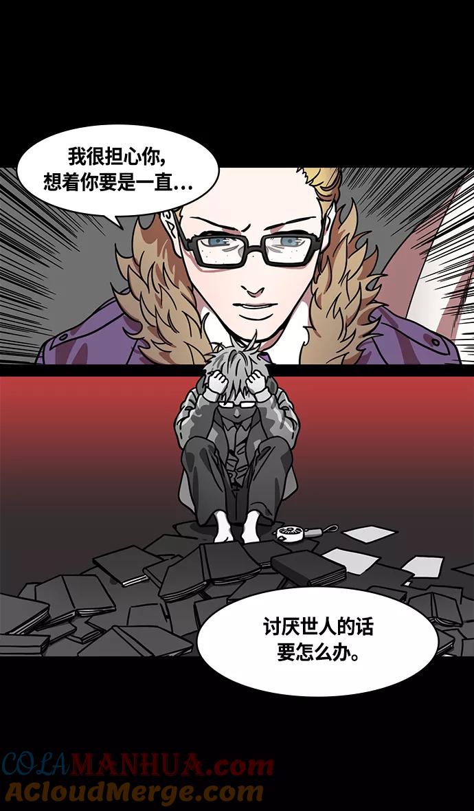 [第374话]赤壁之战-重逢的诸葛兄弟-摩登三国-无敌PINK,YiLee（第17张）