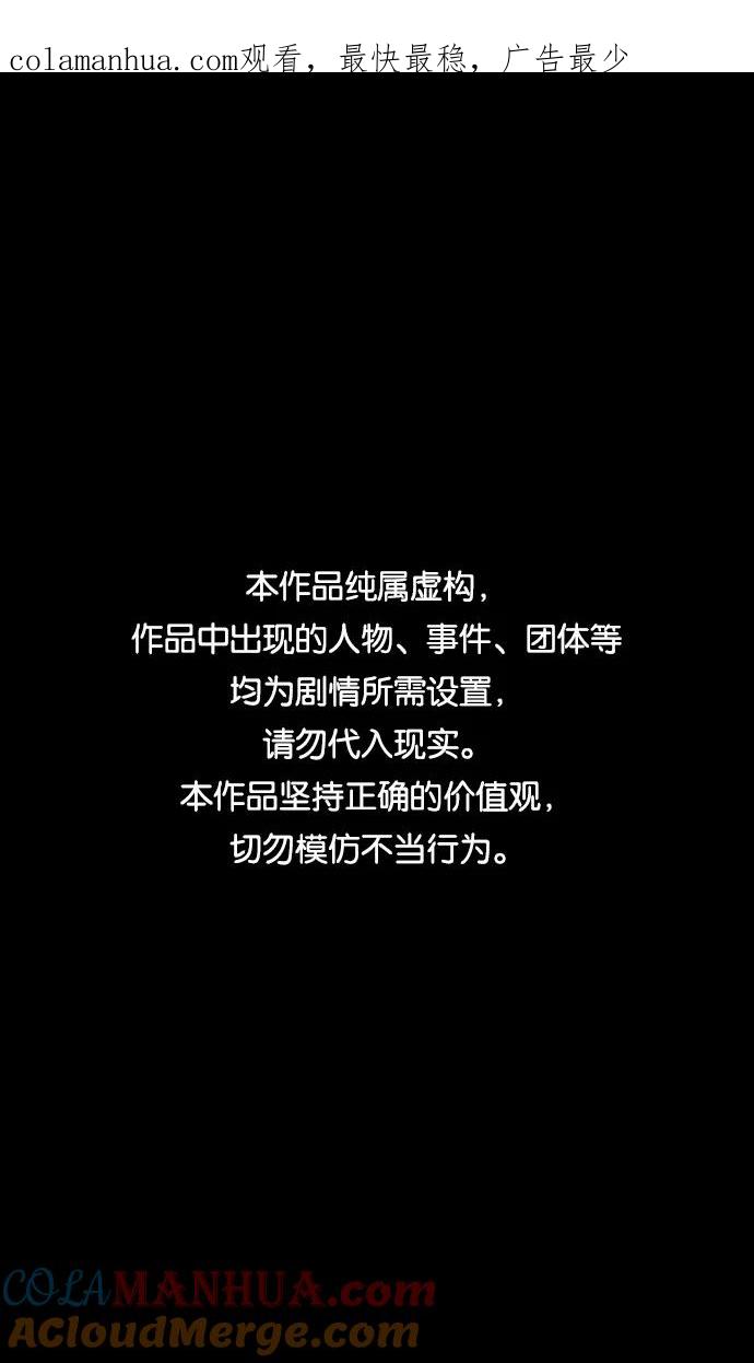 [第375话]赤壁之战-哎呦？-摩登三国-无敌PINK,YiLee（第1张）