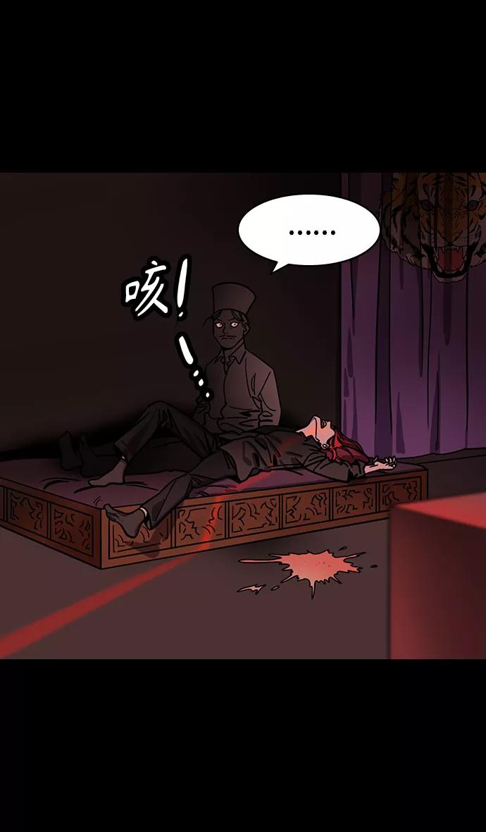 [第377话]赤壁之战-曹操杀了蔡瑁-摩登三国-无敌PINK,YiLee（第8张）